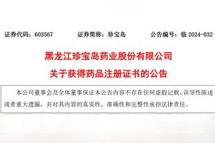 羡慕住了？陈盈骏给队友送圣诞大礼 一人安排一个苹果蓝牙耳机