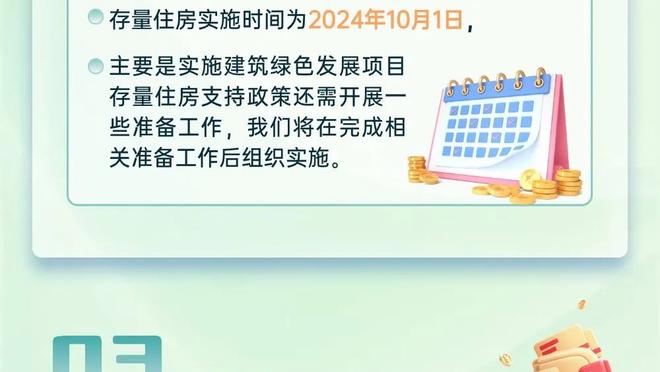 李凯尔：想看到麦克丹尼尔斯一场比赛投20&25个篮